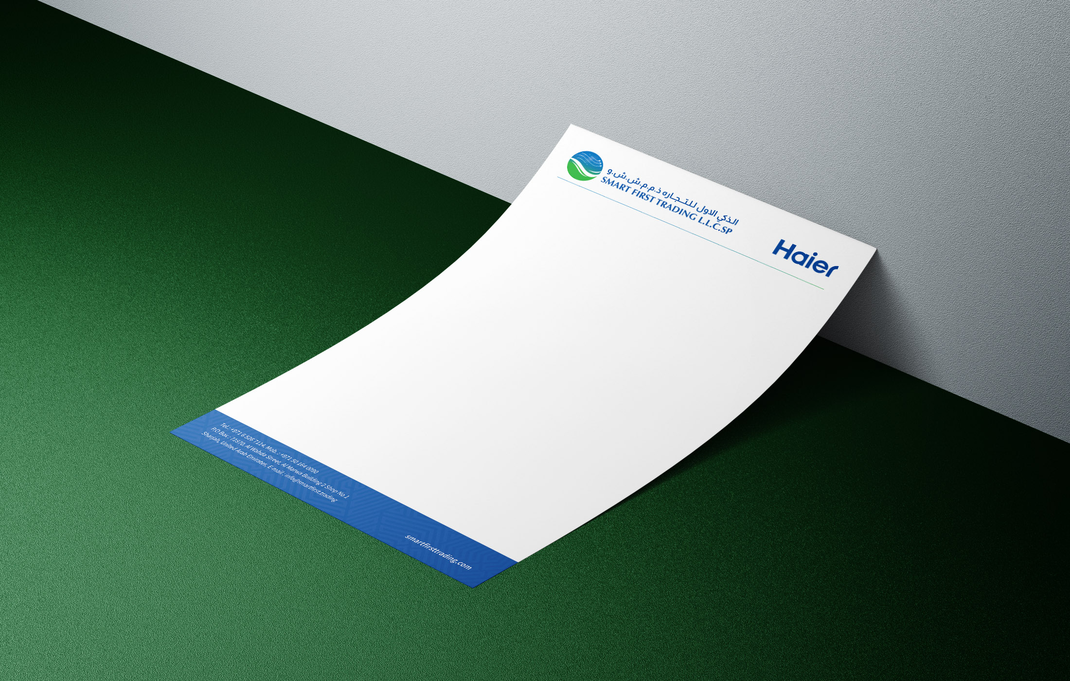 Smart First Trading Sharjah letterhead design