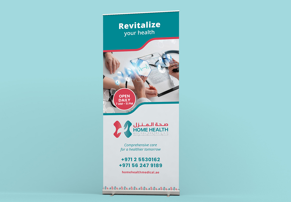 home_health_0001_Rollup Mockup1